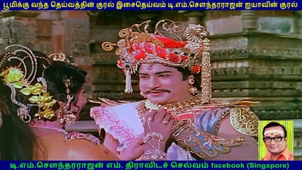 Karnan  1964  TM Soundararajan Legend  .