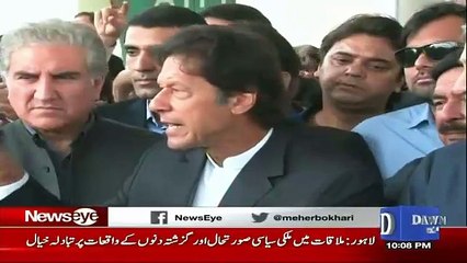 Mehar Abbasi Ke PMLN Se Chubhte Sawalat....