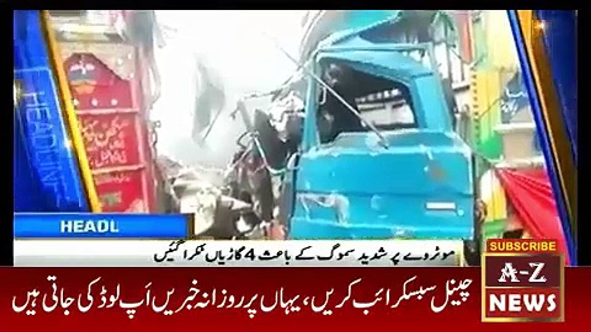 ARY News Headlines 4 November 2016 9AM, Pakistan latest News Today