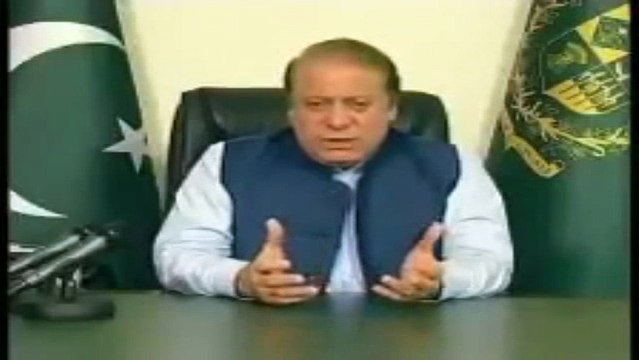 AIk Aham Sawal Ka Jawab by Nawaz Sharif