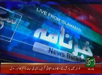 News Bulletin 09am 04 November 2016 SuchTV