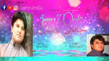 Janan Waeli(Audio Song) || Zeeshan Janat Gul || Pashto New Songs -- Pashto Audio Songs