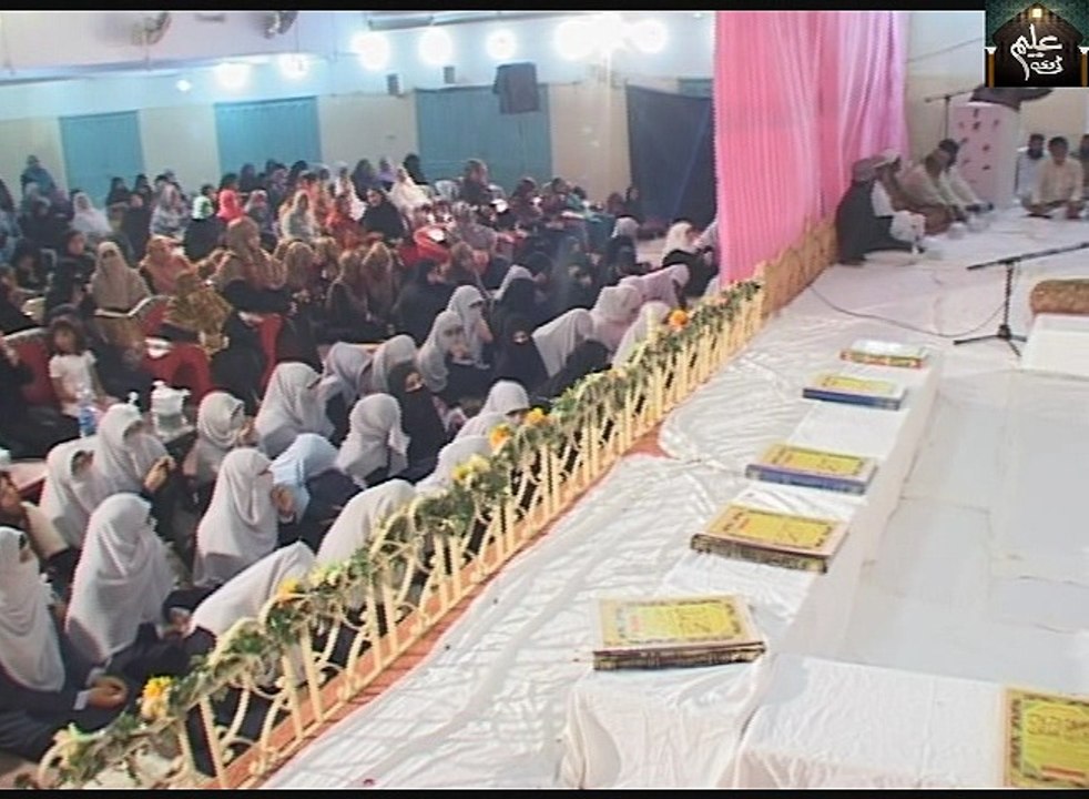 Bukhari Shareef 2016 Part 10