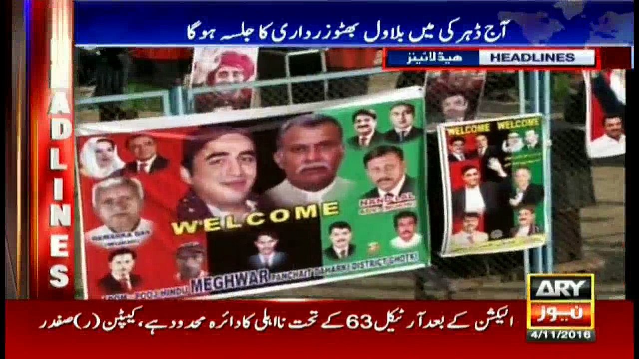 Headlines 1100 4th November 2016