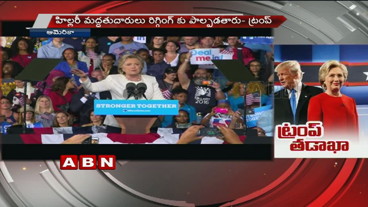 US election | What happens if Donald Trump loses ? (04-11-2016)