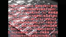 ウィルコムが周波数獲得へ。ソフトバンク、イー・アクセスも(島田雄貴事務所,2005年)