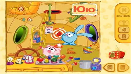 Смешарики Прохождение игры Букварик Смешарик буква Ю