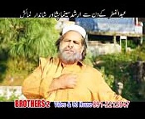 Za Halato Kram Dukhman Hashmat Sahar -