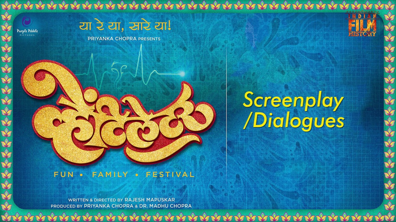 Ventilator Marathi Movie Review | Priyanka Chopra | Ashutosh Gowariker | Rajesh Mapuskar