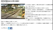 宮城　高校生列車はねられ死亡自殺か　2016年10月30日