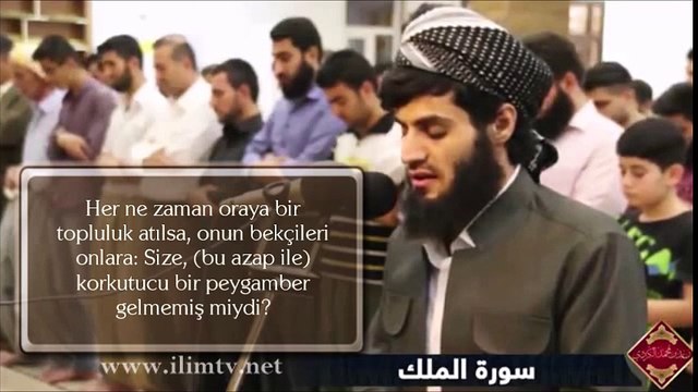 Muhammed el Kurdi - Mülk (Tebarakellezi) Suresi (1-19)