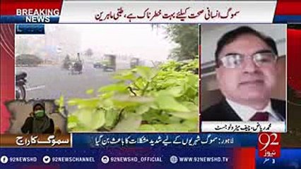 Smoggy conditions continue to engulf plain areas