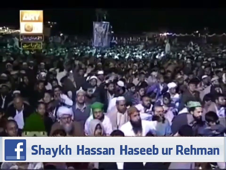 Tajdar E Haram Ho Nigah E Karam Naat Sharif By ; Shaykh Muhammad Hassan Haseeb Ur Rehman