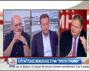 Βενιζέλος στον ΣΚΑΙ