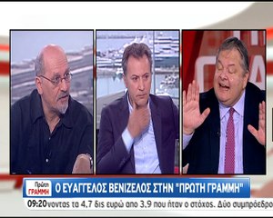 Βενιζέλος στον ΣΚΑΙ2