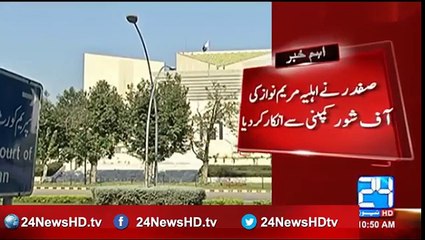 Panamagate Case- Captain Safdar files reply in Supreme Court