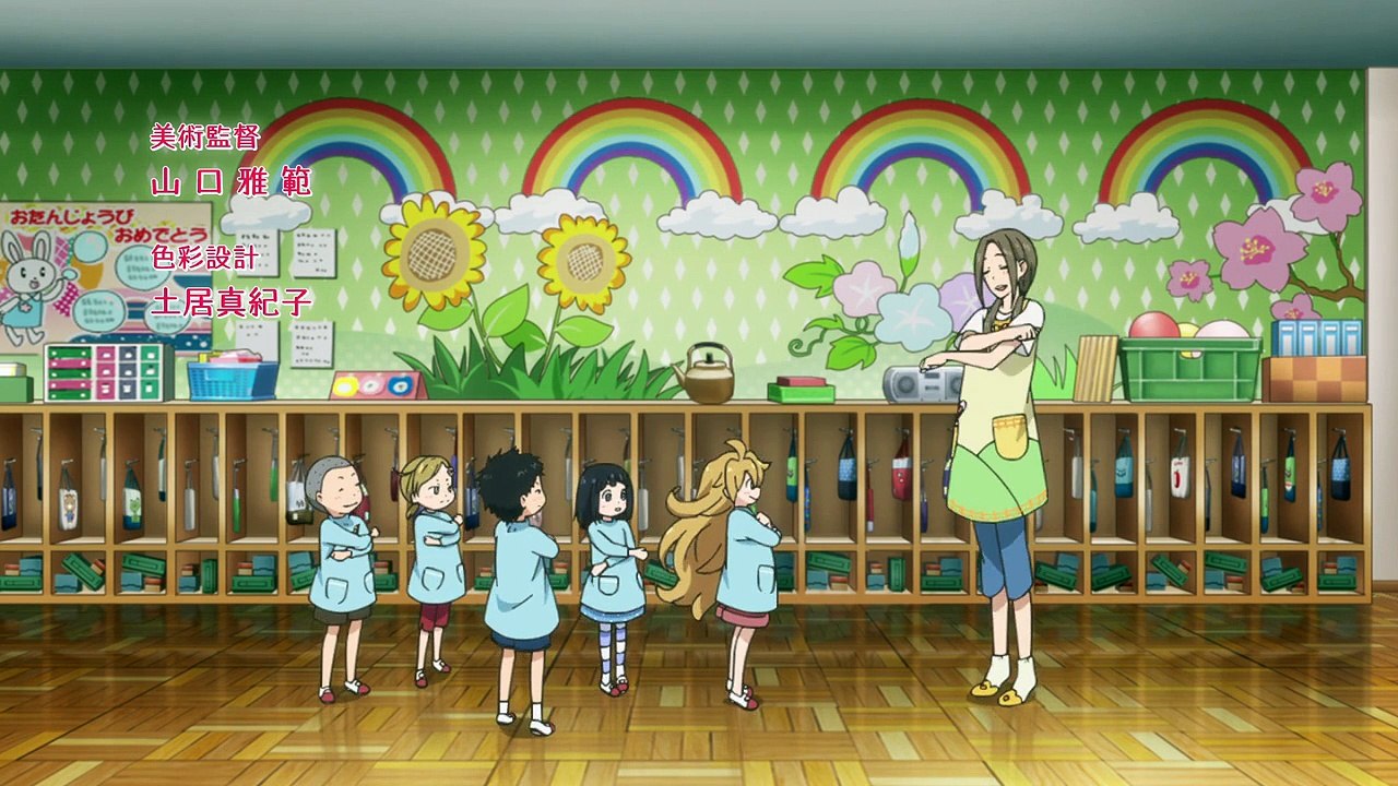 Amaama to Inazuma 9 vostfr