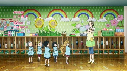 Amaama to Inazuma 9 vostfr