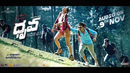 Exciting Teaser of Ramcharan's New Audio Album 'DRUVA' Out Now! 🎶