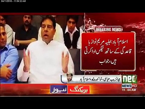 Capt Safdar Spoke The Truth about Maryam Safdar