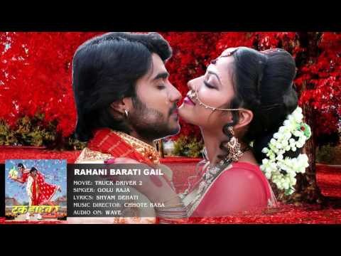 लईकी से LOVE हो गईल - Rahani Barati Gail - Truck Driver 2 - Chintu - Bhojpuri Hot Songs 2016 new