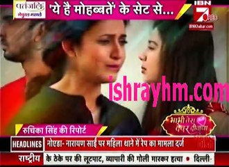 Yeh hai Mohabbatein Ibn7 Bhabhi Tera devar Dewaana 4th November 2016
