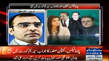 Umar Cheema Shocked at Captain Safder and Nawaz Sharif saying that Maryam Nawaz