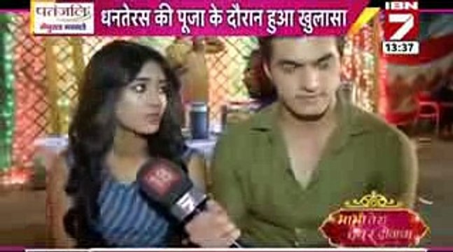 Yeh Rishta Kya Kehlata Hai - 4th Nov Naira ne kar diya Kartik ko Pyar ka izahar