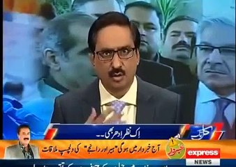 Javed Chaudhry badly criticizing Khawaja Saad Rafique