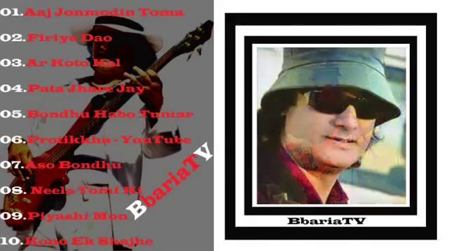 Best Of Shafin Ahmed Miles All Time Hits Click On The Songs