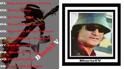 Best Of Shafin Ahmed Miles All Time Hits Click On The Songs