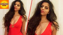 Suhana Khan's Gorgeous Pictures | Shahrukh Khan's Birthday Bash | Bollywood Asia