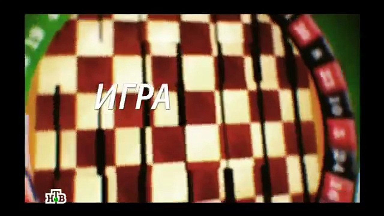 Фильм Игра 6 серия-криминальный сериал,драма,русские сериалы