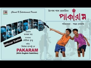 Pakaram Latest Bengali Movie Trailer With Subtitles | HD | An Award Winning Film By Sankar Debnath