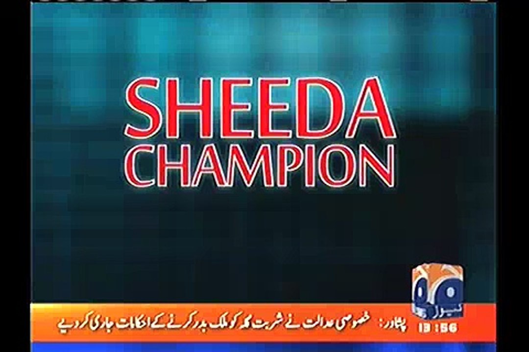 Geo Hilarious Parody on Sheikh Rasheed's attempt of sneaking on bike