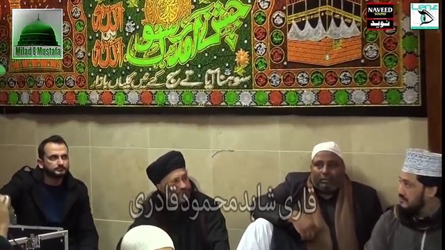 Naat Sharif - Sab se Aola o Aala Hamara Nabi - Qari Shahid Mahmood New Naats 2016 - New Naat