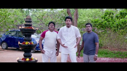 Intlo Deyyam Nakem Bhayam Movie Theatrical Trailer  || MflixWorld