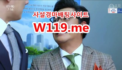 경정결과 , 경정예상 『T 1 1 9 . M E』  일본경마