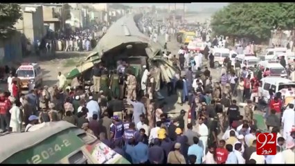 Investigation against Karachi Train Accident responsibles started 4-11-2016 - 92NewsHD