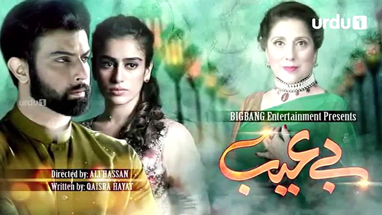 Be Aib - Episode 14  Urdu1 - Complete