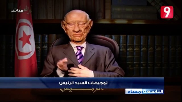 توجيهات الباجي للشعب المغربي ههههههه شبعة ضحك
