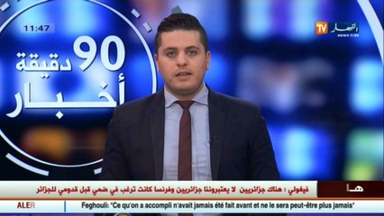 فيغولي يقصف مجددا اللاعبين القدامى.. لم تفعلوا أي شيء عكسنا