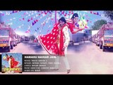 हमहू नइहर जाइब - Hamahu Naihar Jaib - Ritesh Pandey - Truck Driver 2 - Bhojpuri Hot Songs 2016 new
