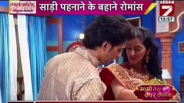 Ek Rishta Sajhedari Ka 5th November 2016 News - Aryan Sanchi ki duriya Hui Kum