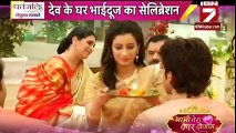 Kuch Rang Pyar Ke Aise Bhi 5th November 2016 News ( 240 X 426 )