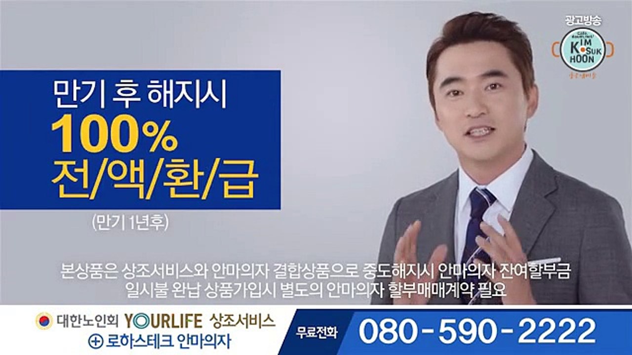 김석훈YOURLIFE CF3