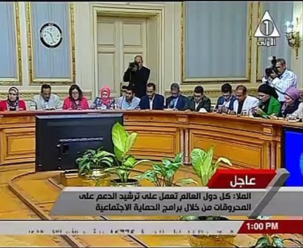طارق الملا: الدولة مازالت تدعم البترول رغم تحريك سعره