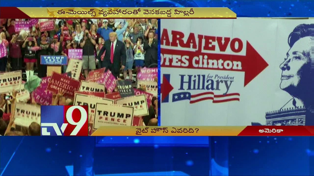 Hillary or Trump, who will occupy White House ?