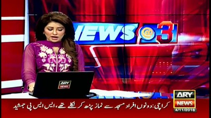 News Highlights from November 3-4, 2016: Fake CNIC Case, Afghan Girl Imprisoned, Security Meetings, and Emergency Response