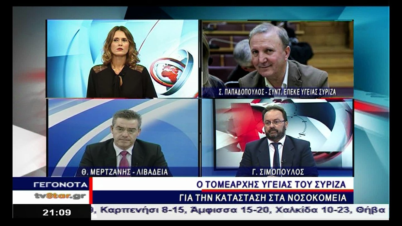 Ανέλαβε την ευθύνη που του αναλογεί ο Σ. Παπαδό...